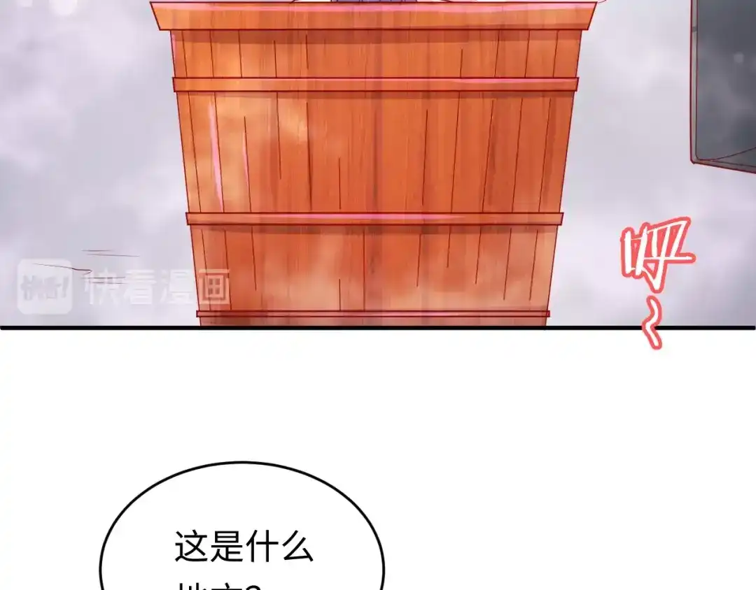 《穿越拦截者》第13话 好奇心的代价很昂贵 第25页