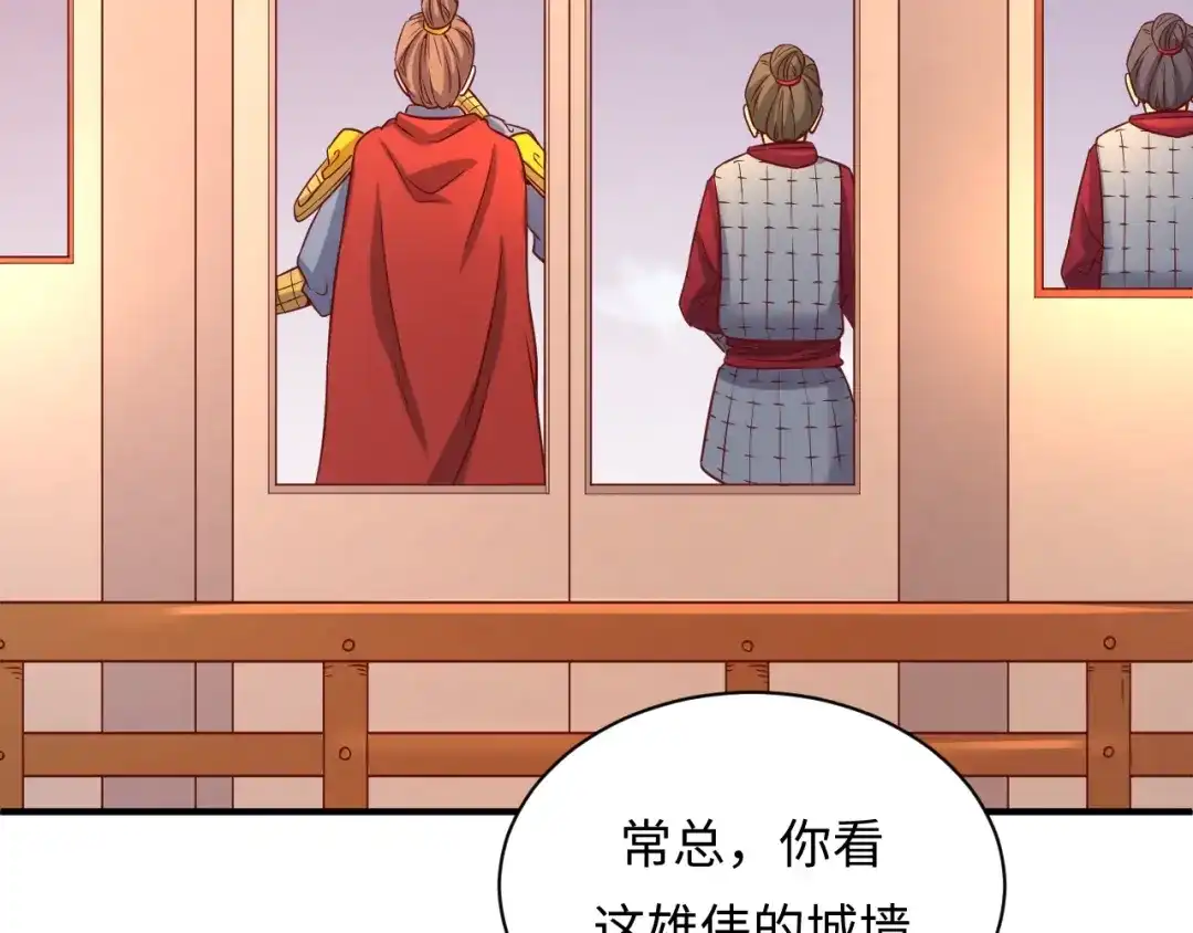 《穿越拦截者》第14话 我和我的兰陵王 第52页