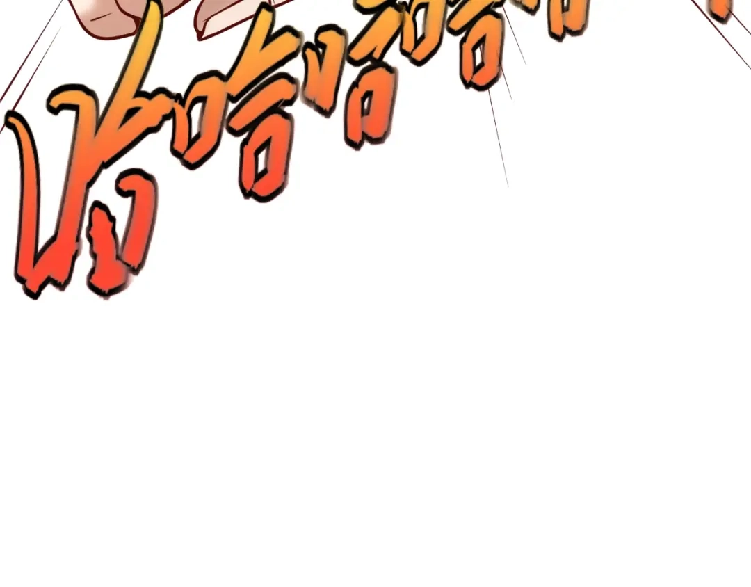 《穿越拦截者》第14话 我和我的兰陵王 第159页