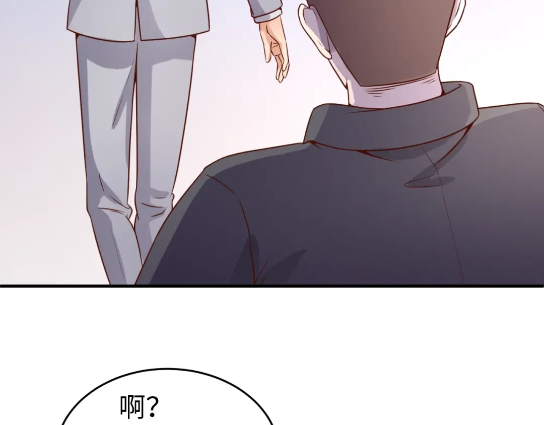 《穿越拦截者》第14话 我和我的兰陵王 第25页