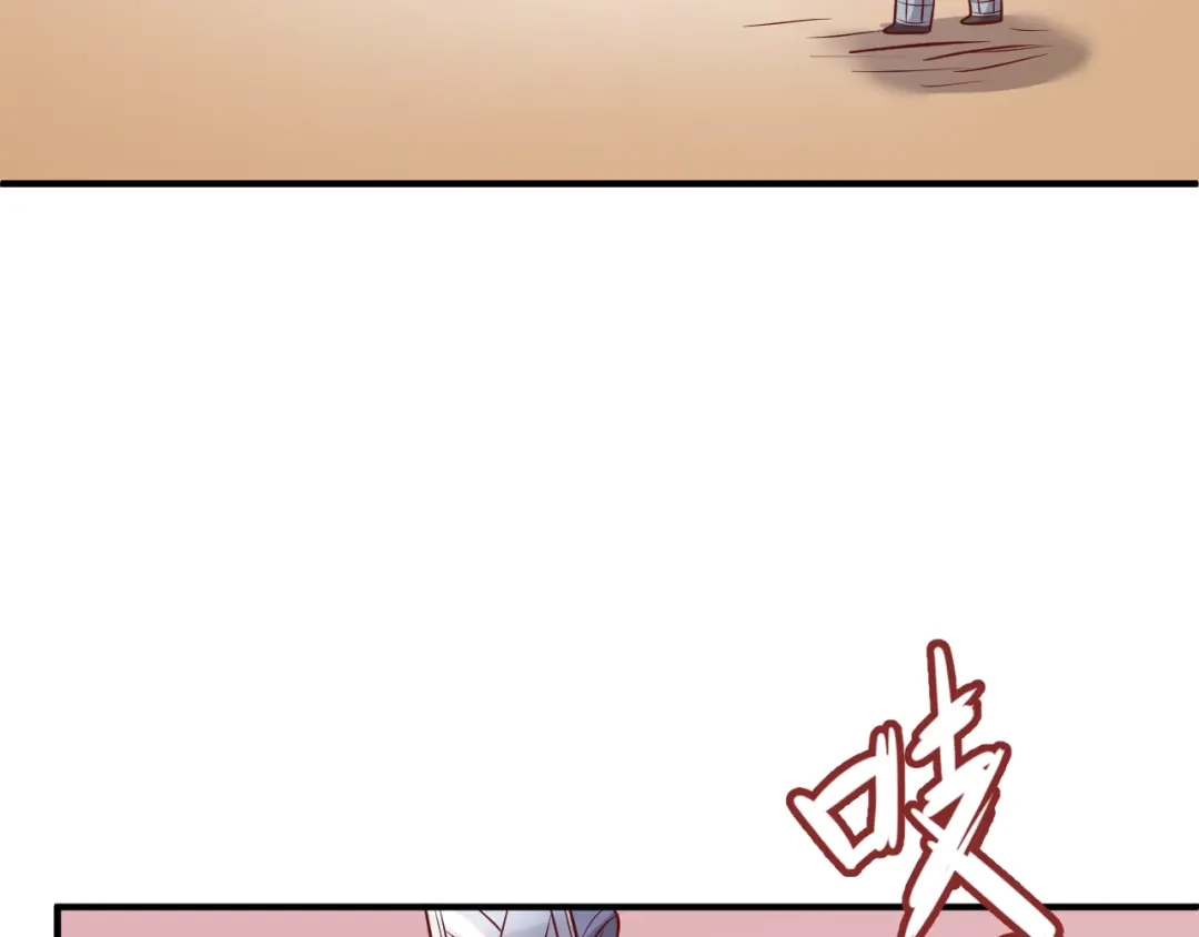 《穿越拦截者》第14话 我和我的兰陵王 第110页