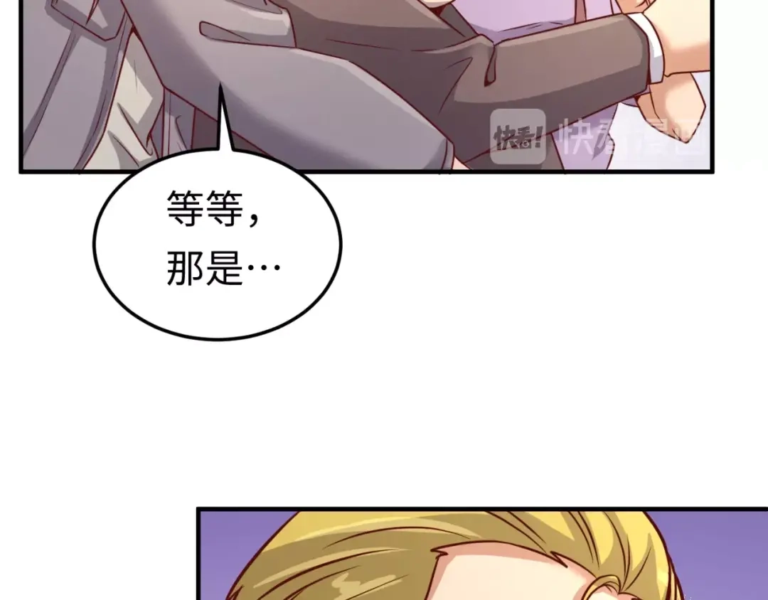 《穿越拦截者》第14话 我和我的兰陵王 第141页
