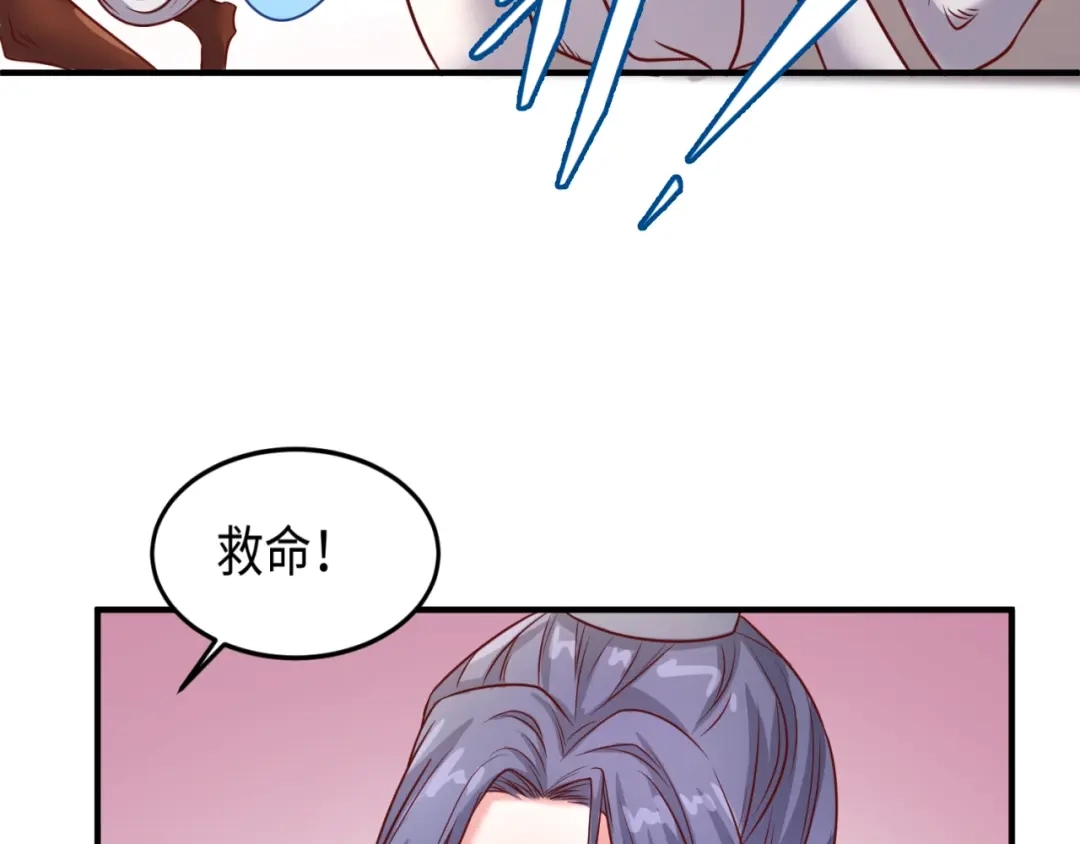 《穿越拦截者》第14话 我和我的兰陵王 第129页