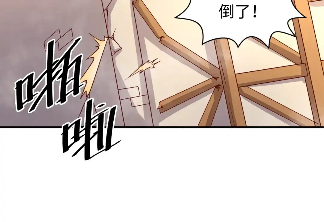 《穿越拦截者》第14话 我和我的兰陵王 第124页