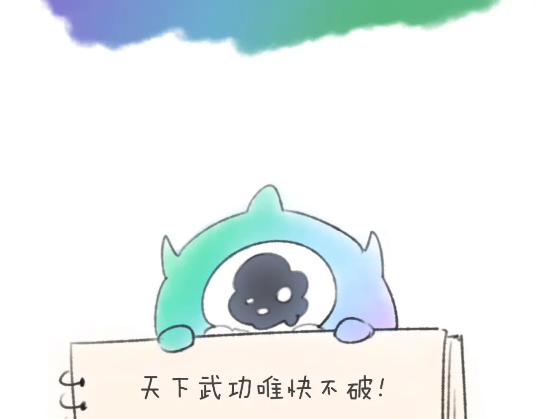 《穿越拦截者》第14话 我和我的兰陵王 第165页