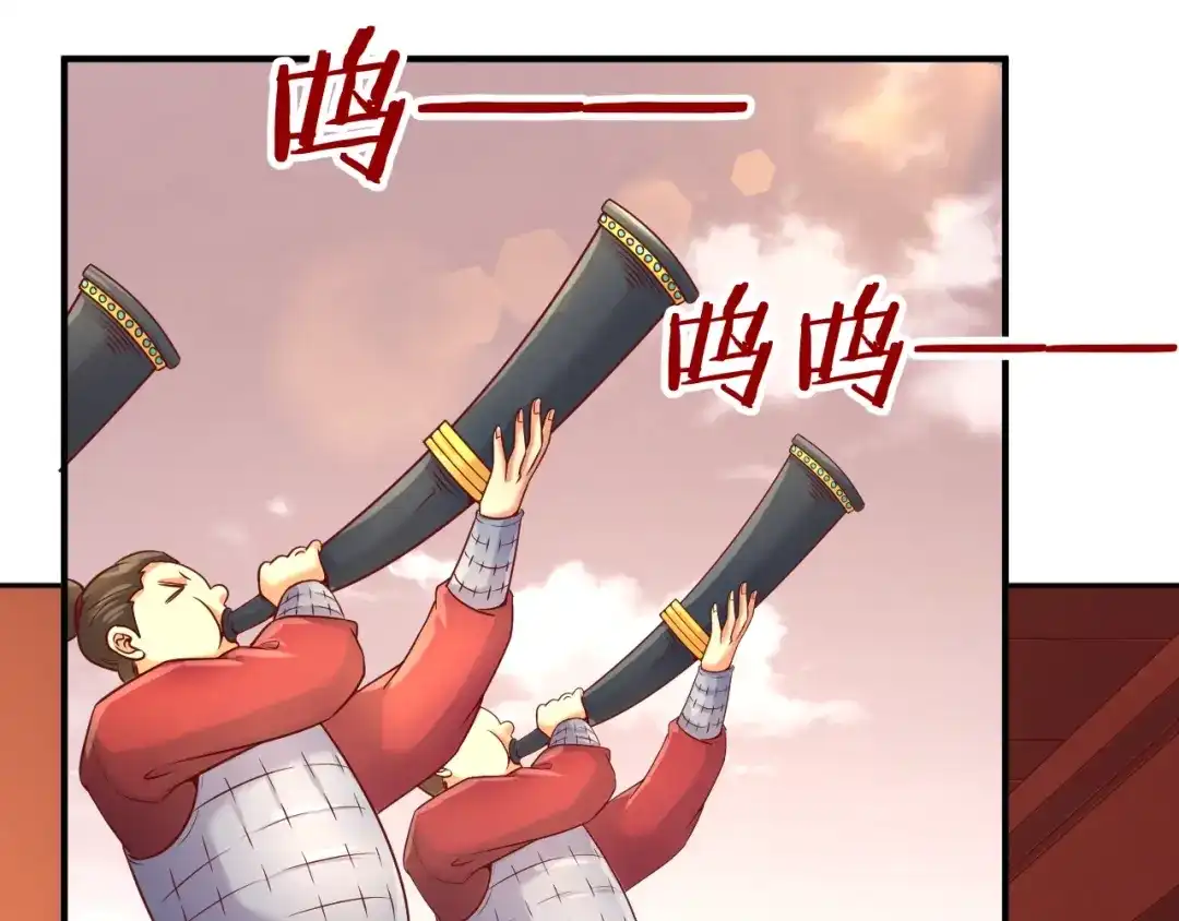 《穿越拦截者》第14话 我和我的兰陵王 第39页