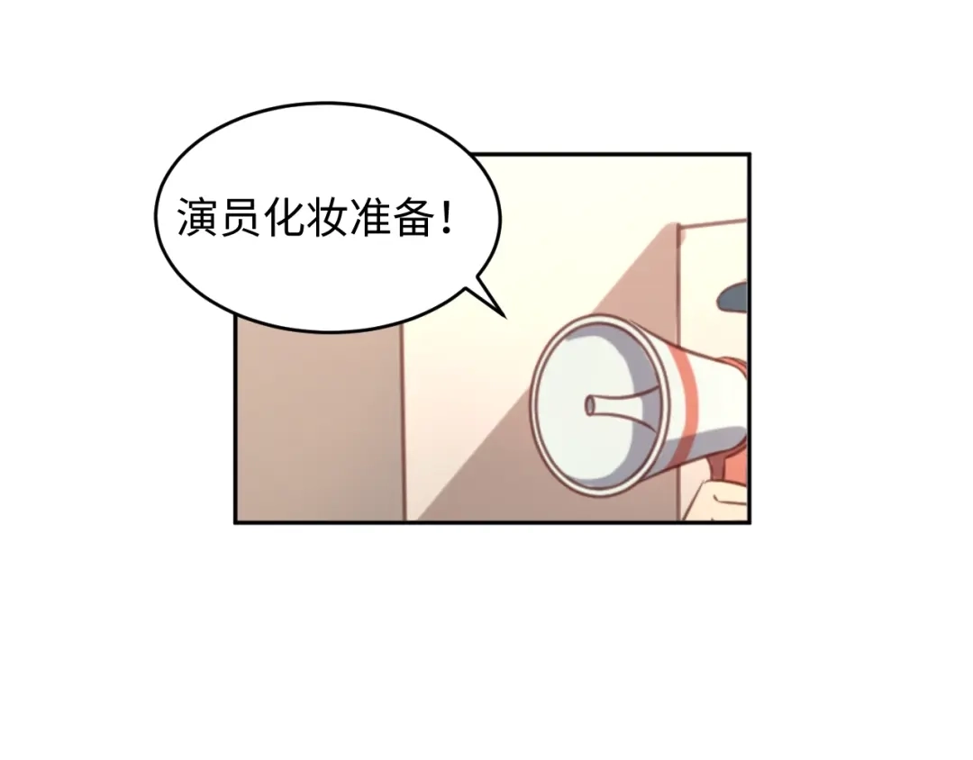 《穿越拦截者》第14话 我和我的兰陵王 第28页