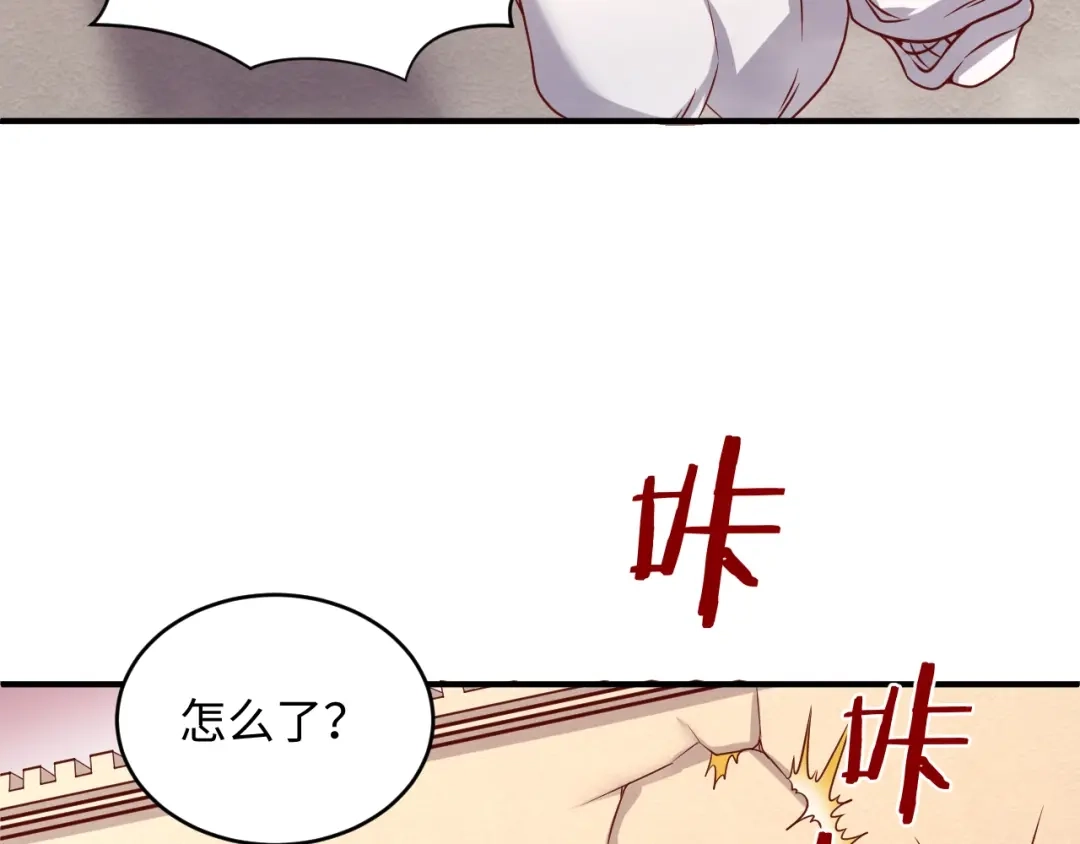 《穿越拦截者》第14话 我和我的兰陵王 第120页