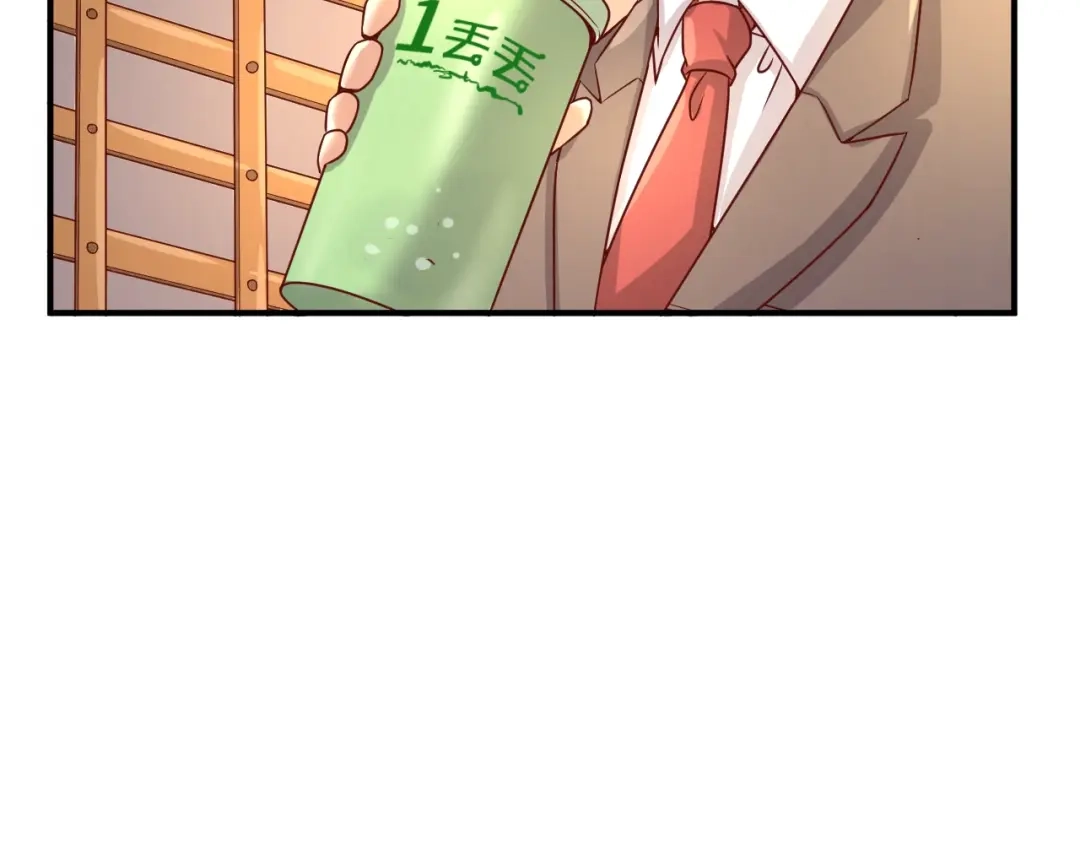 《穿越拦截者》第14话 我和我的兰陵王 第57页