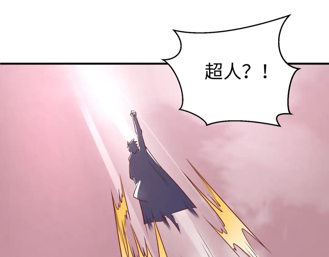 《穿越拦截者》第14话 我和我的兰陵王 第143页