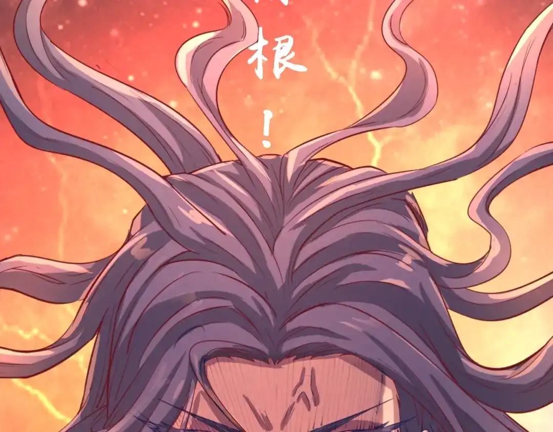《穿越拦截者》第14话 我和我的兰陵王 第7页