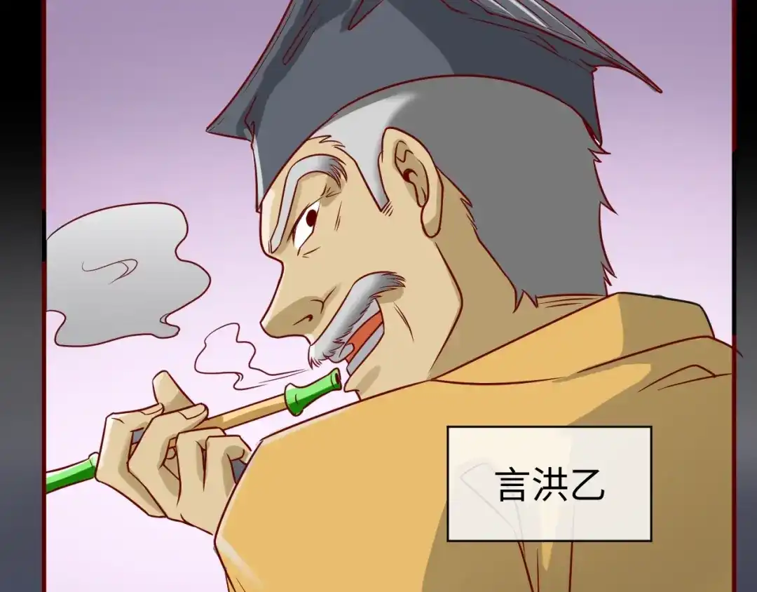《穿越拦截者》第15话 那个男人选择入伙！ 第161页