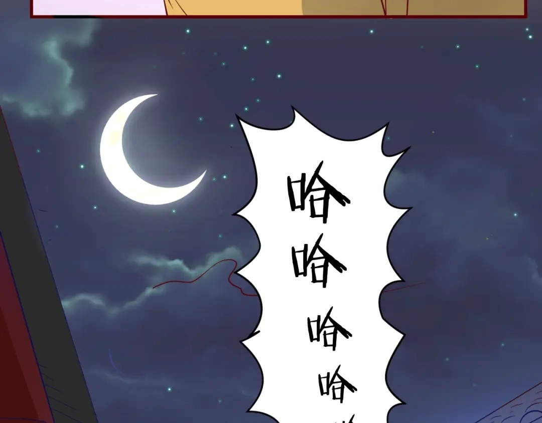 《穿越拦截者》第15话 那个男人选择入伙！ 第162页