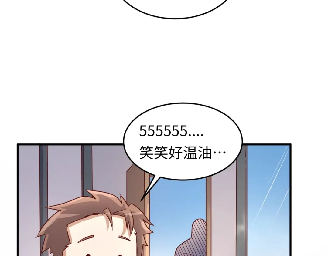 《穿越拦截者》第16话 最后的生还者？ 第60页
