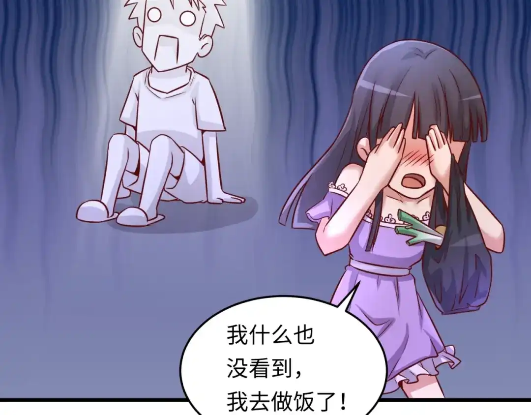 《穿越拦截者》第16话 最后的生还者？ 第59页