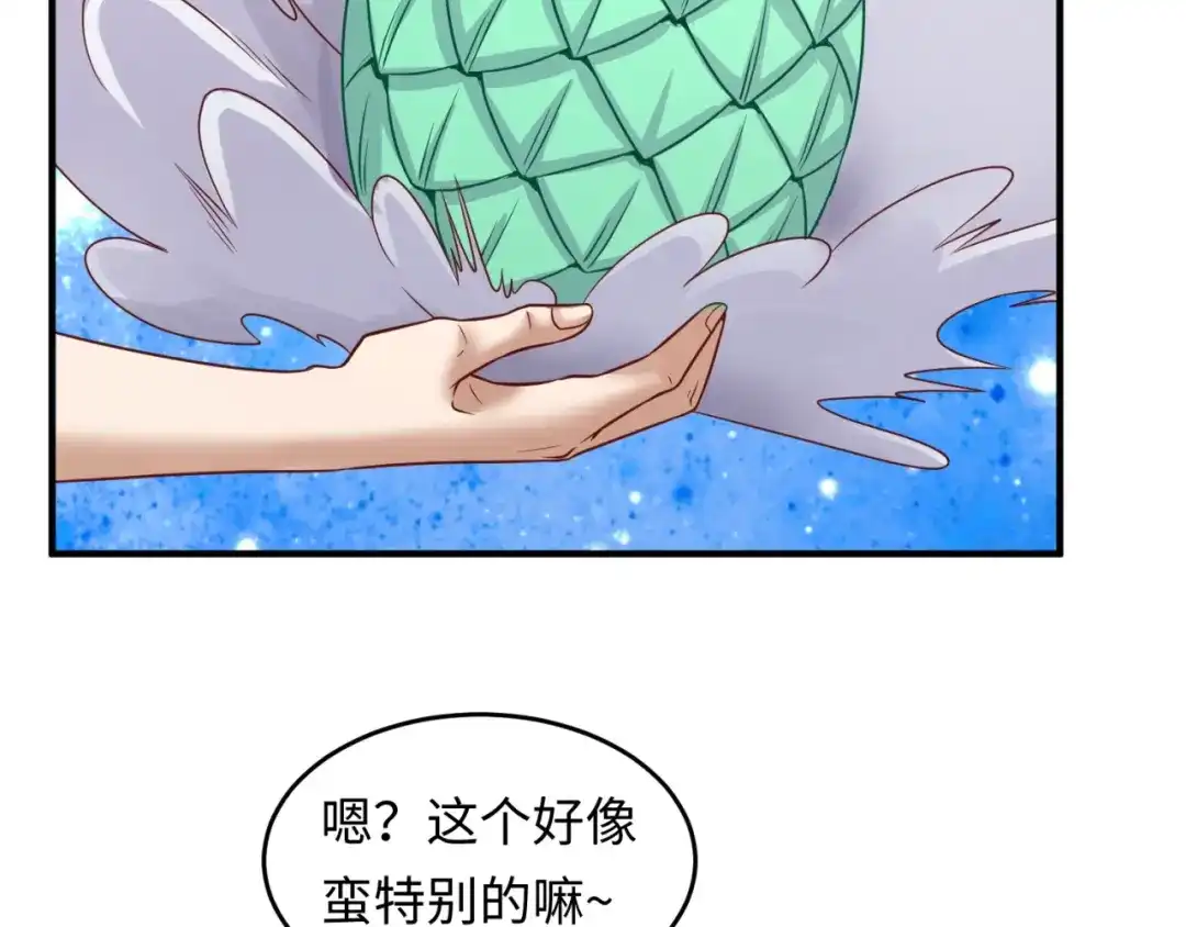 《穿越拦截者》第16话 最后的生还者？ 第24页