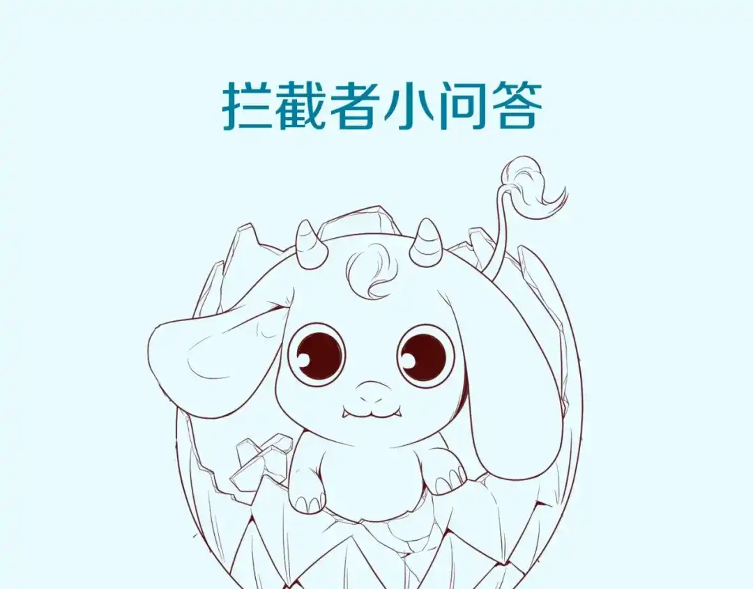 《穿越拦截者》第16话 最后的生还者？ 第177页