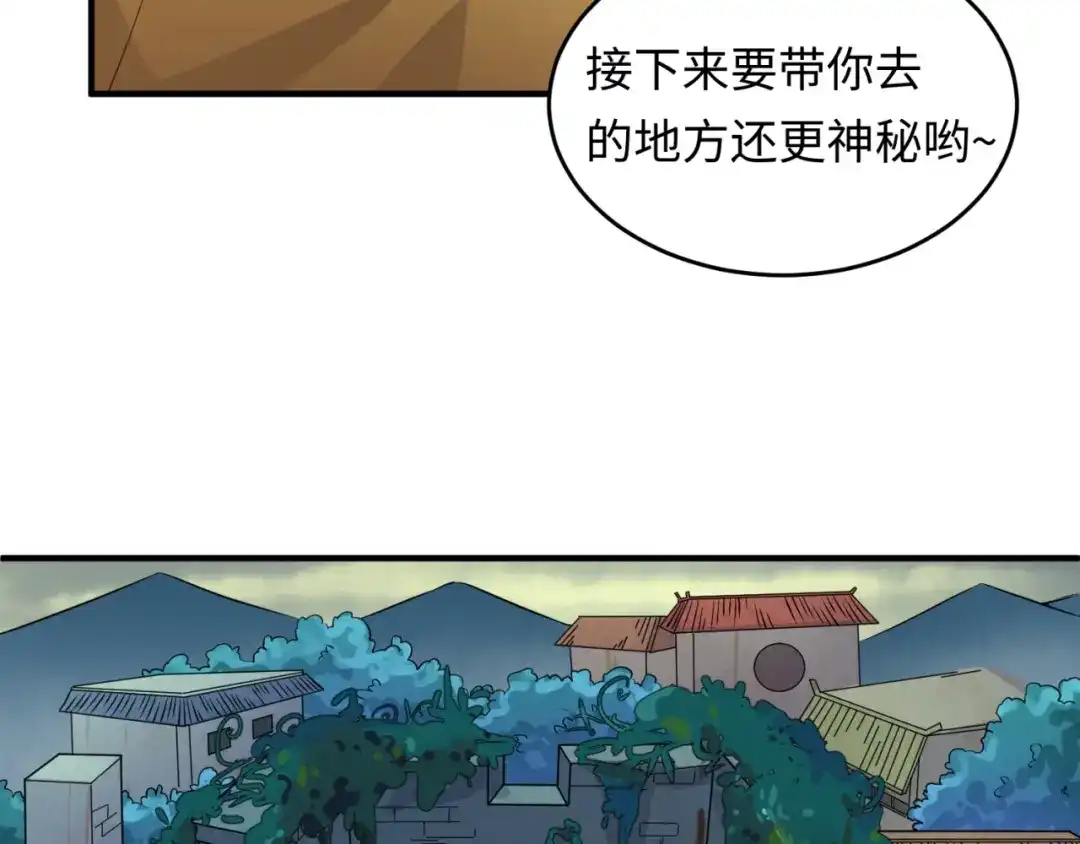 《穿越拦截者》第16话 最后的生还者？ 第113页