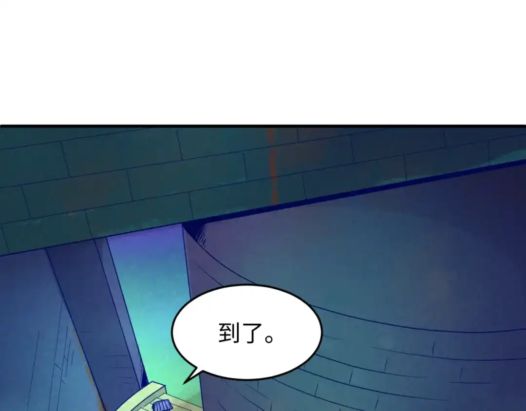 《穿越拦截者》第16话 最后的生还者？ 第128页