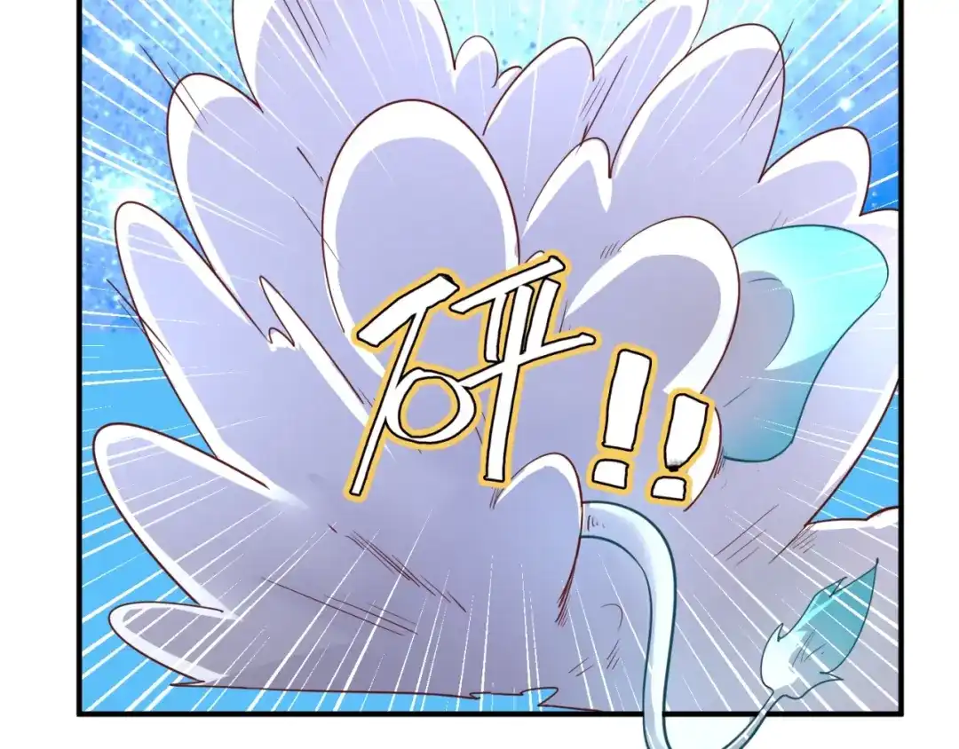 《穿越拦截者》第16话 最后的生还者？ 第40页