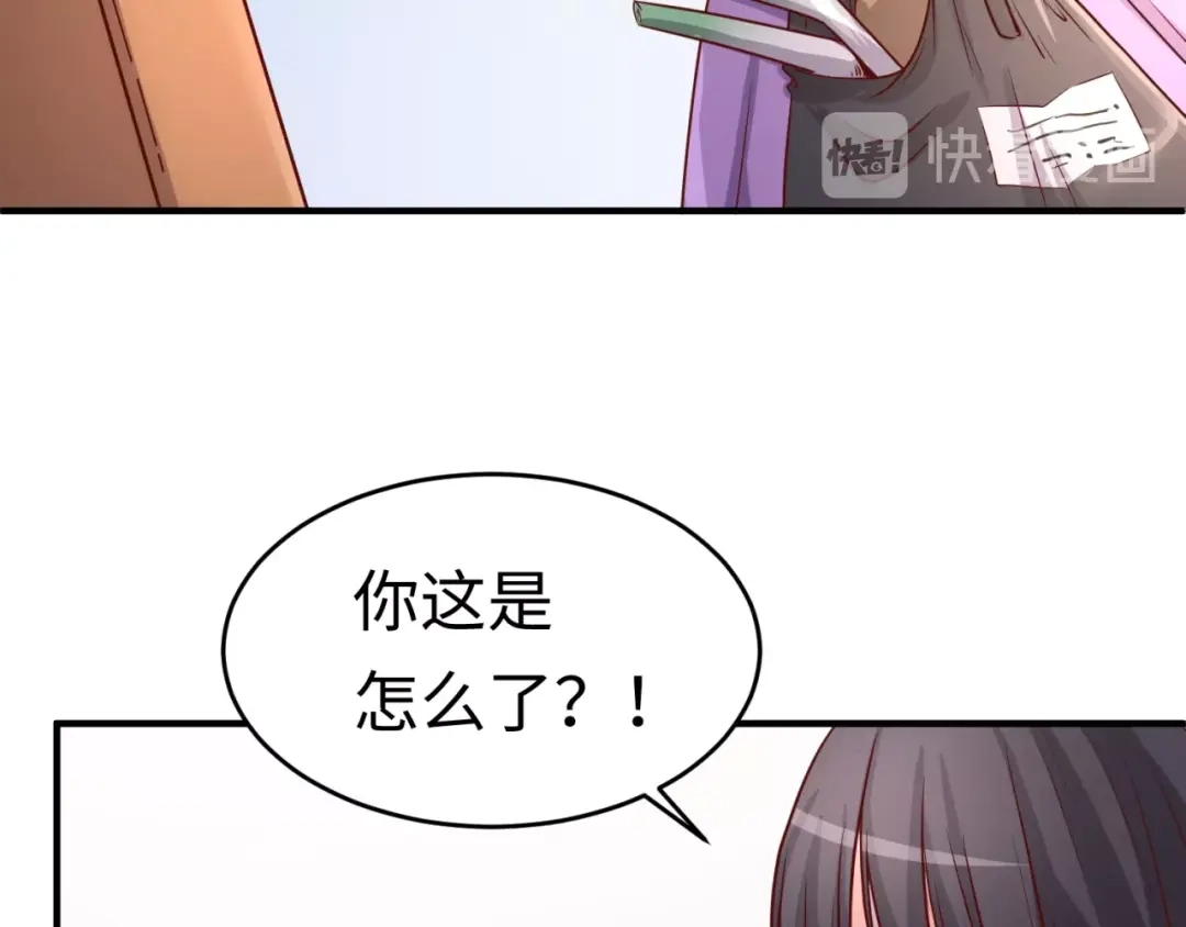 《穿越拦截者》第16话 最后的生还者？ 第54页