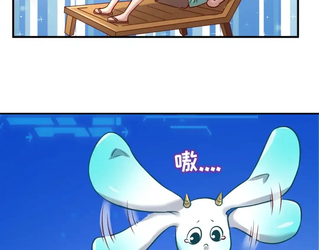 《穿越拦截者》第16话 最后的生还者？ 第78页