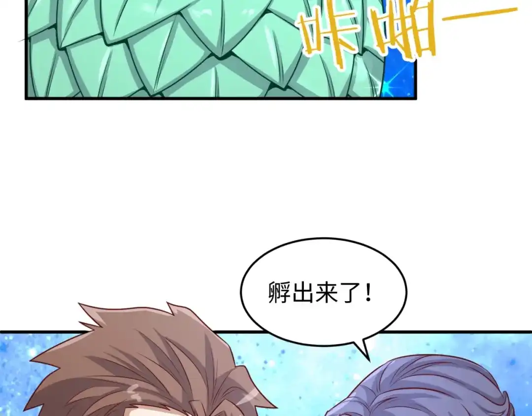 《穿越拦截者》第16话 最后的生还者？ 第28页