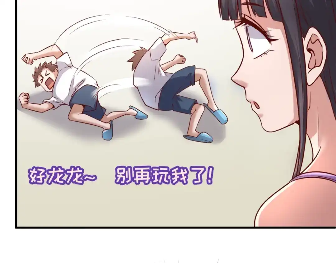 《穿越拦截者》第16话 最后的生还者？ 第55页