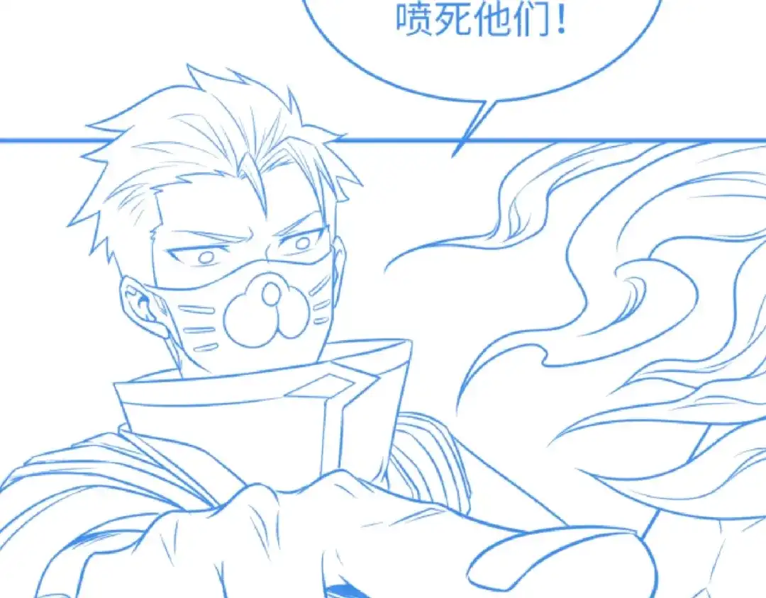 《穿越拦截者》第16话 最后的生还者？ 第175页