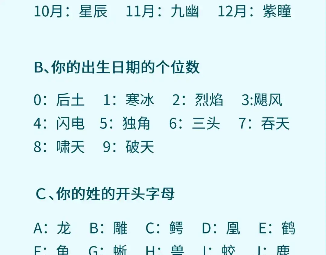 《穿越拦截者》第17话 行丝走肉 第191页