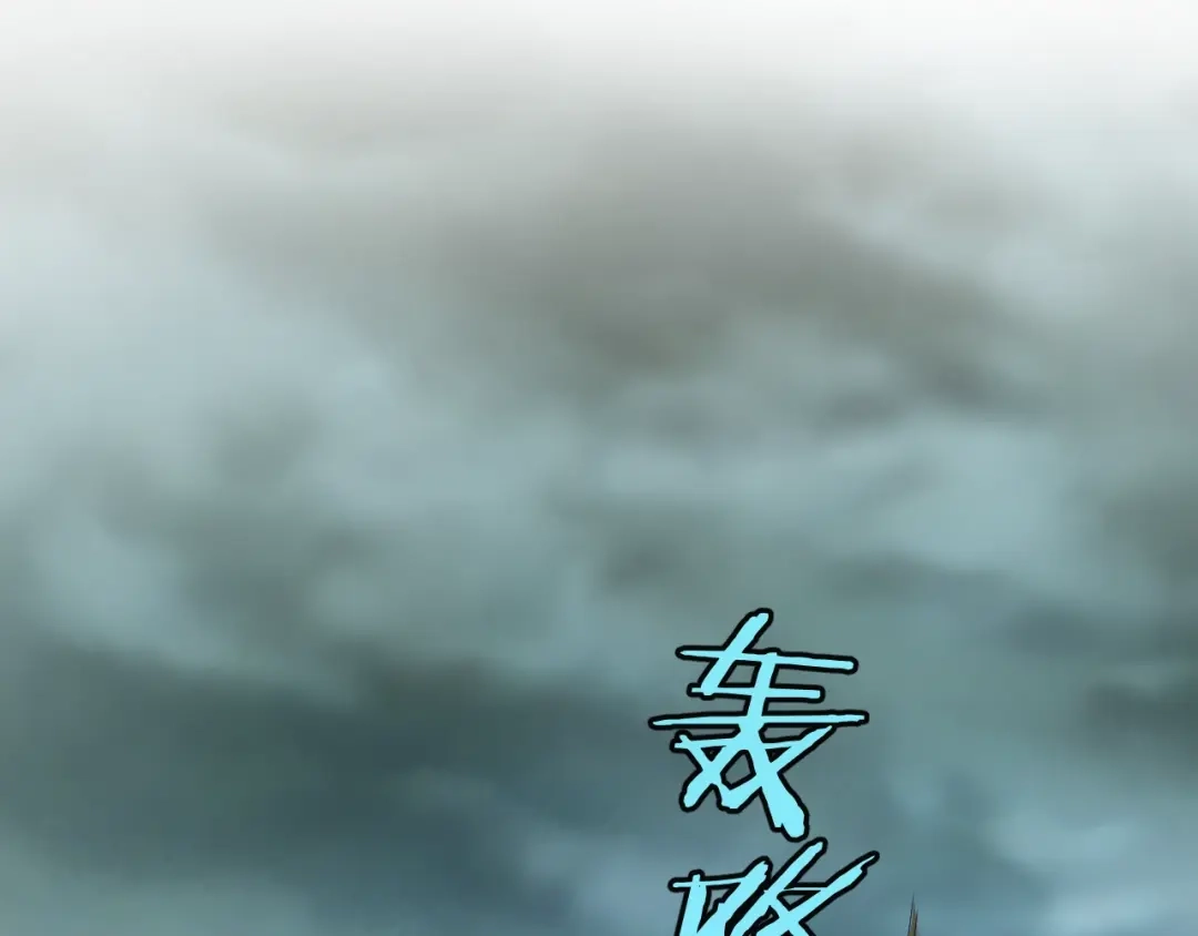 《穿越拦截者》第17话 行丝走肉 第155页