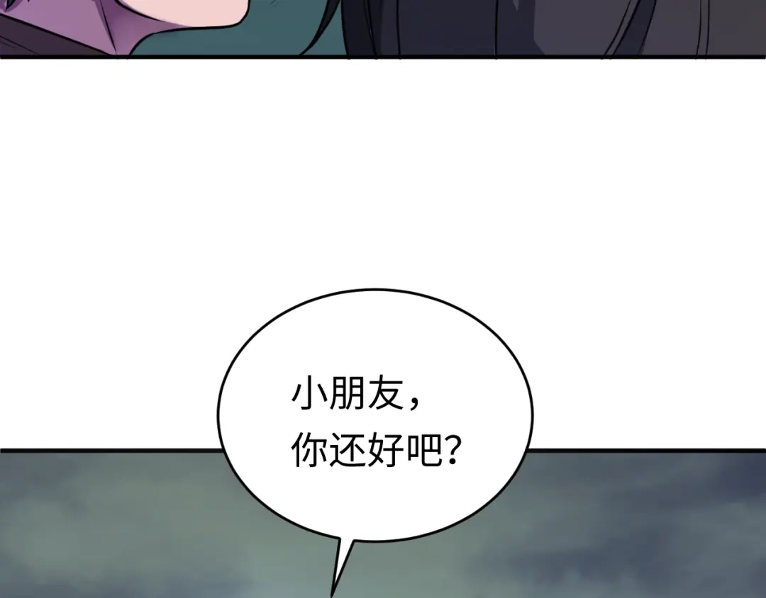 《穿越拦截者》第17话 行丝走肉 第37页