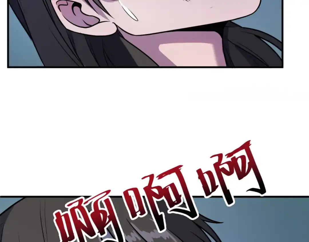 《穿越拦截者》第17话 行丝走肉 第55页
