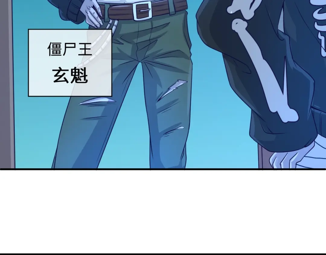 《穿越拦截者》第17话 行丝走肉 第146页