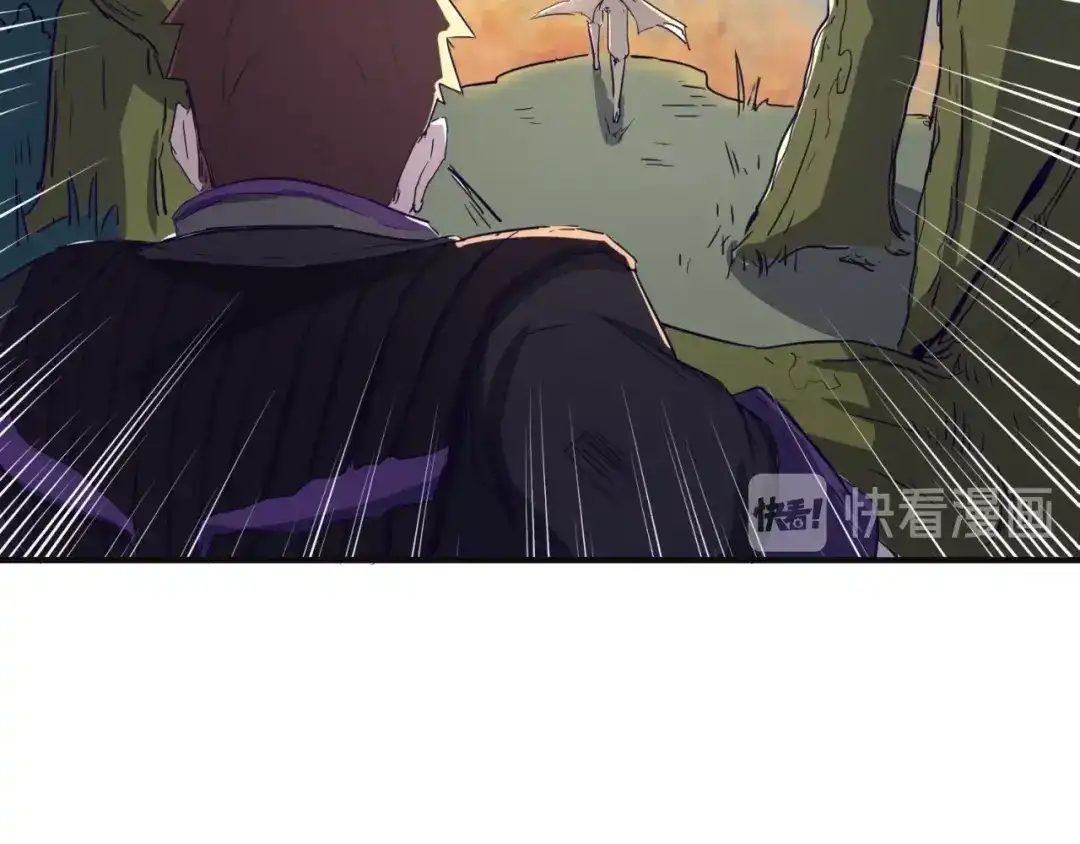 《穿越拦截者》第17话 行丝走肉 第110页