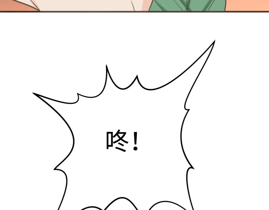 《穿越拦截者》第18话 不好，我中招了！ 第169页