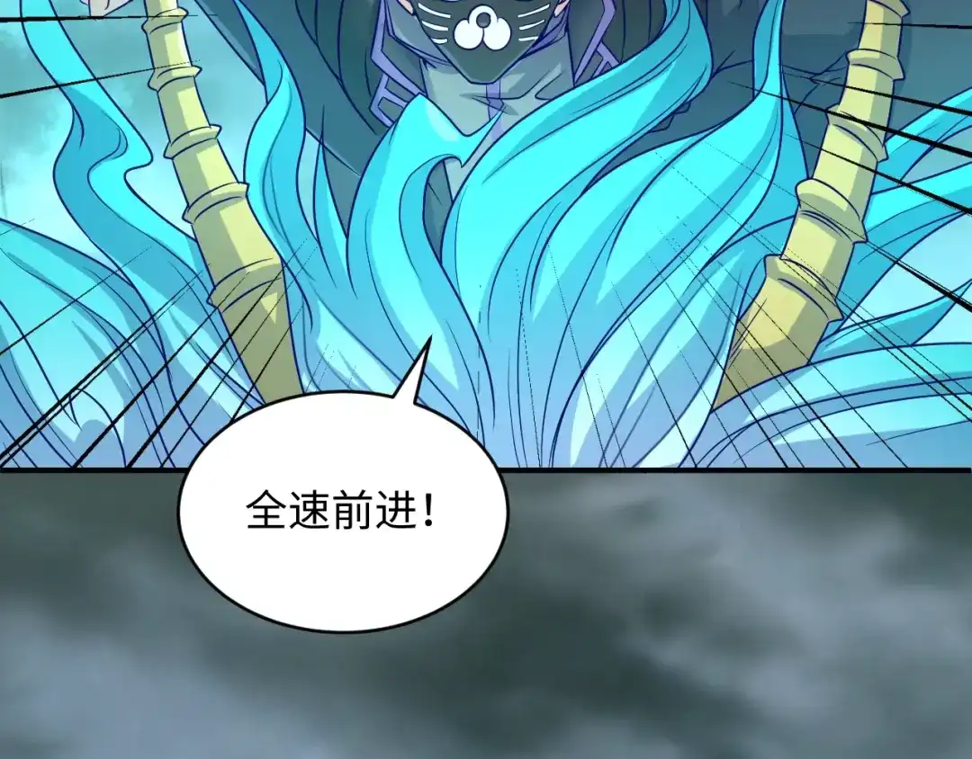 《穿越拦截者》第18话 不好，我中招了！ 第57页