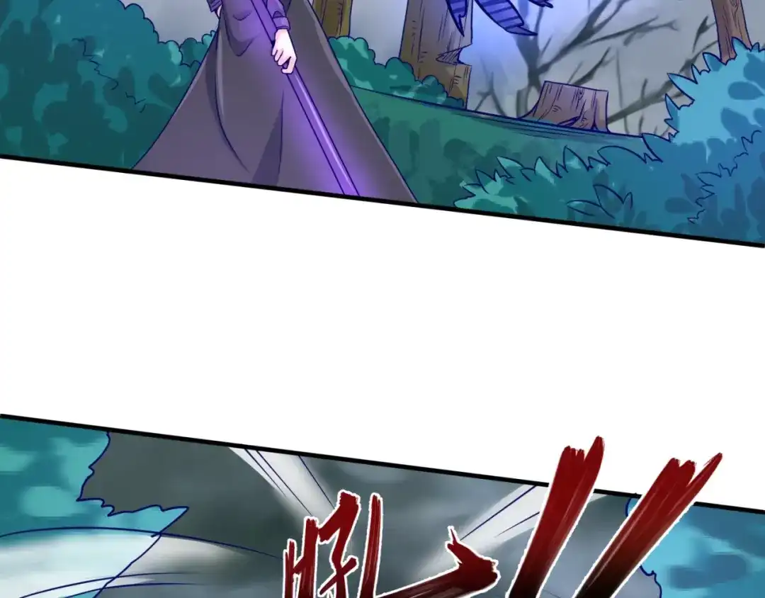 《穿越拦截者》第18话 不好，我中招了！ 第88页
