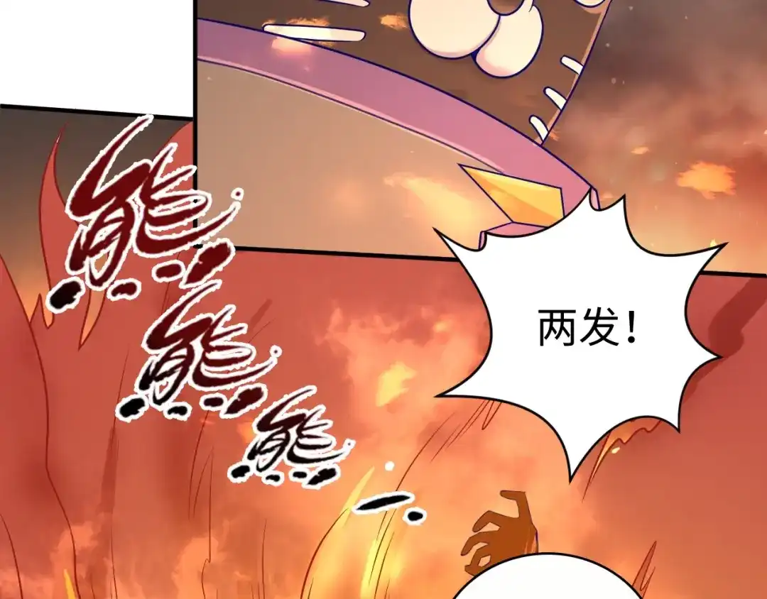 《穿越拦截者》第18话 不好，我中招了！ 第8页