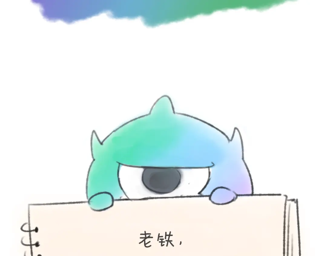 《穿越拦截者》第19话 大战之前 第151页
