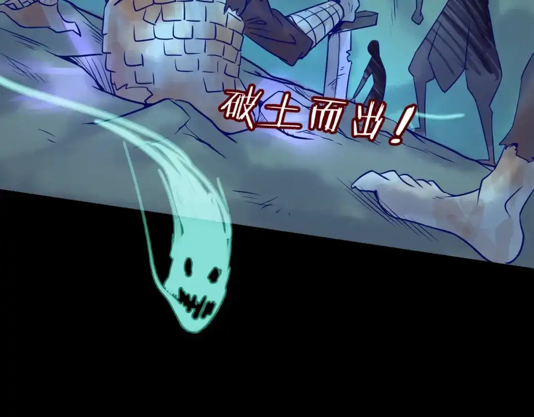 《穿越拦截者》第19话 大战之前 第137页
