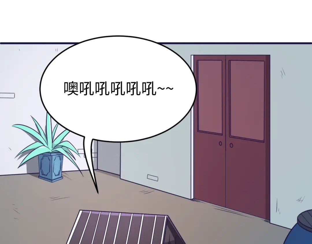 《穿越拦截者》第19话 大战之前 第21页