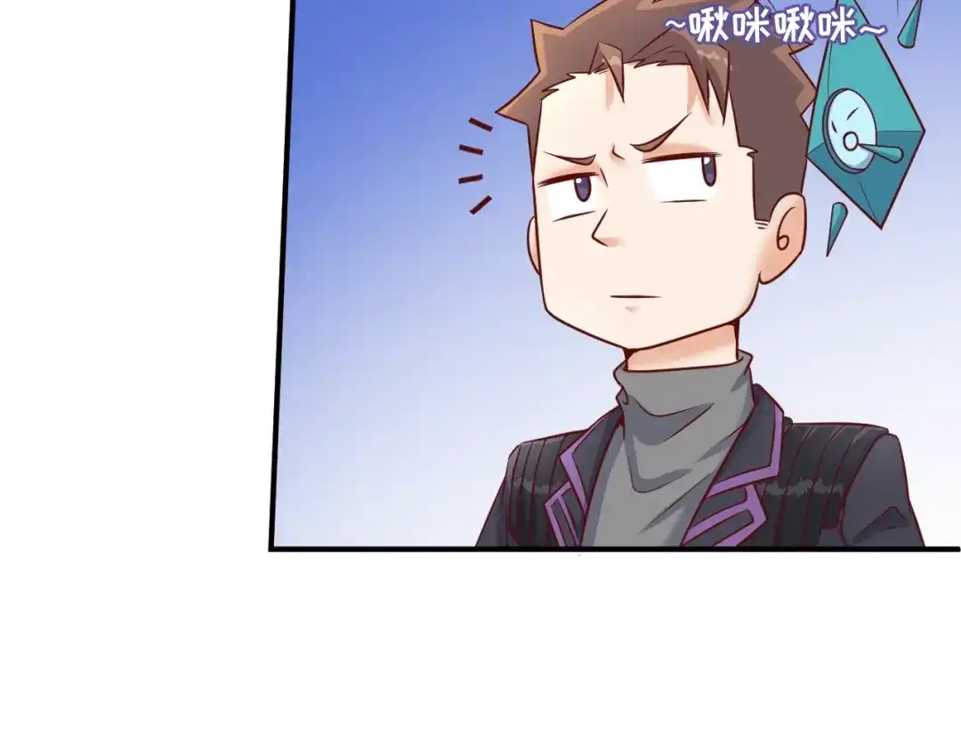 《穿越拦截者》第19话 大战之前 第101页