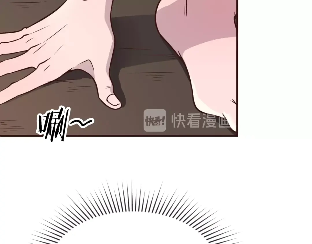 《穿越拦截者》第19话 大战之前 第35页