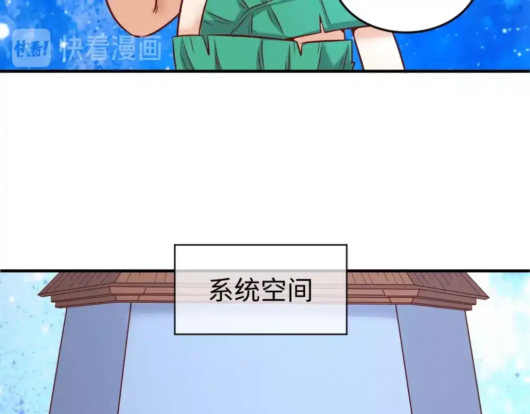 《穿越拦截者》第19话 大战之前 第64页