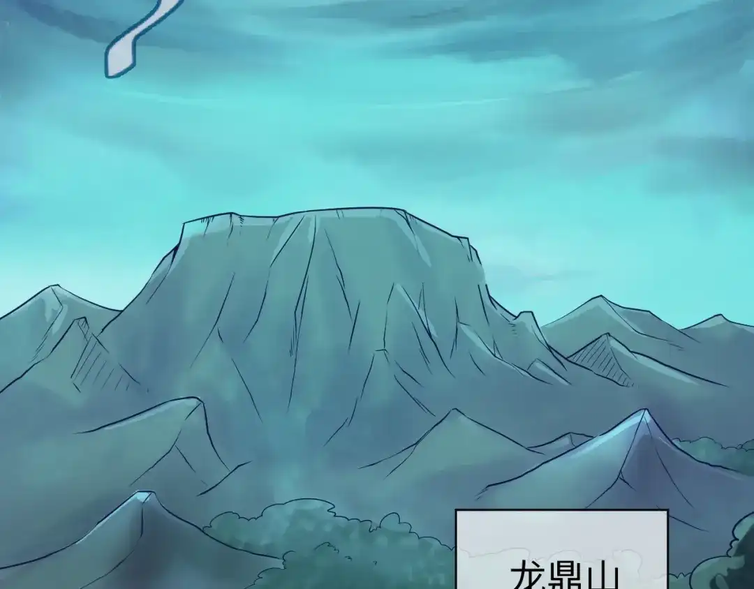 《穿越拦截者》第19话 大战之前 第122页
