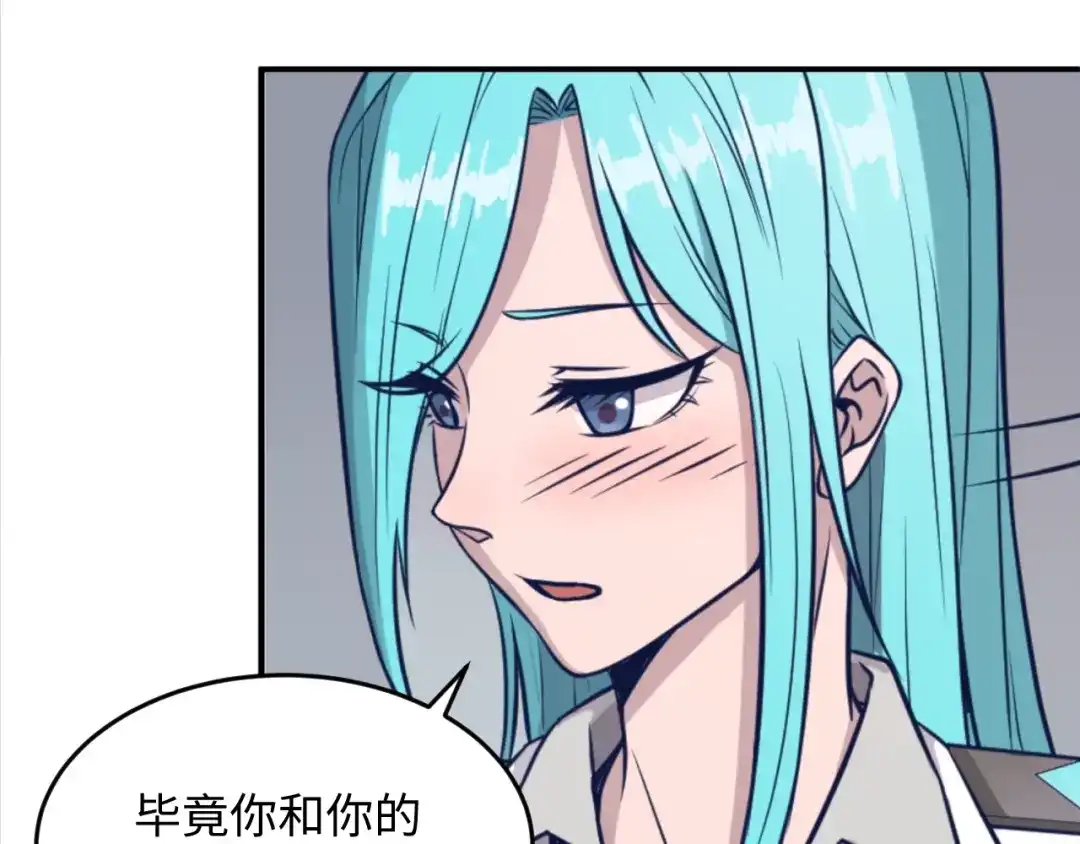 《穿越拦截者》第19话 大战之前 第47页