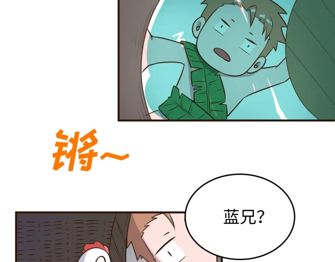 《穿越拦截者》第19话 大战之前 第54页