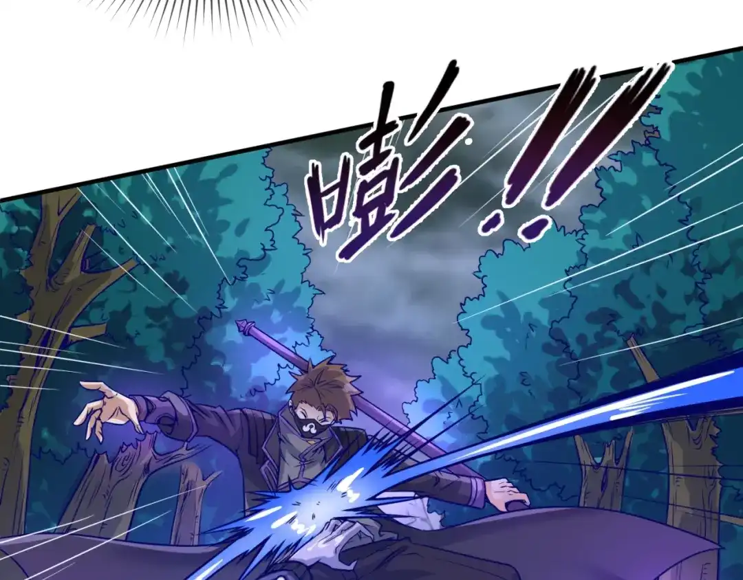 《穿越拦截者》第19话 大战之前 第3页