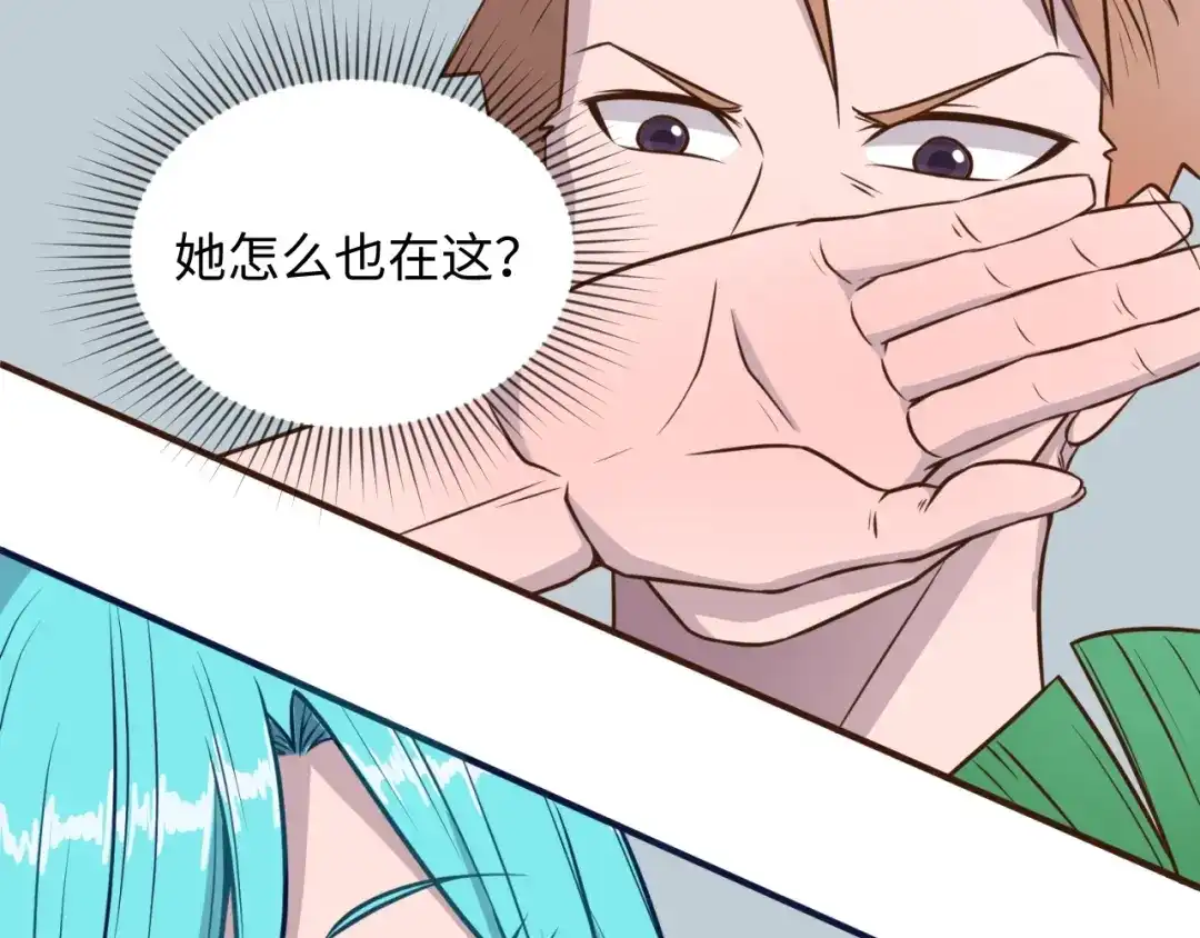 《穿越拦截者》第19话 大战之前 第43页